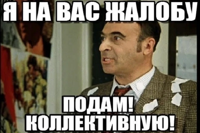 #пг_судебная_система