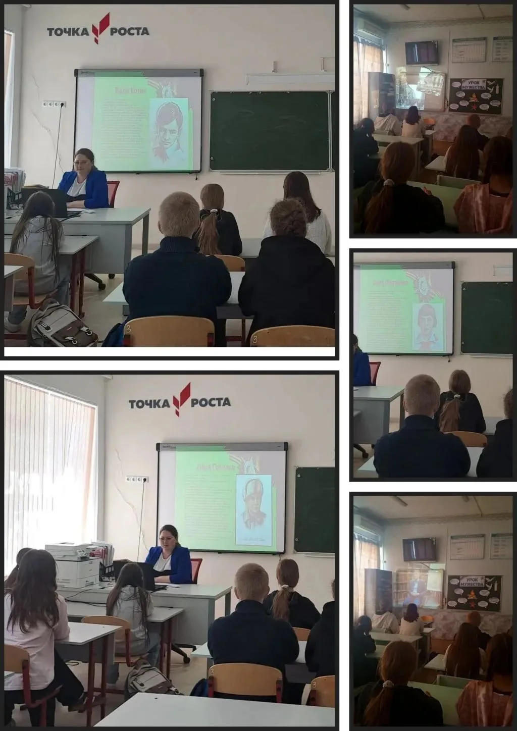 📽️Для учащихся нашей школы был организован  просмотр и обсуждение документального филь...
