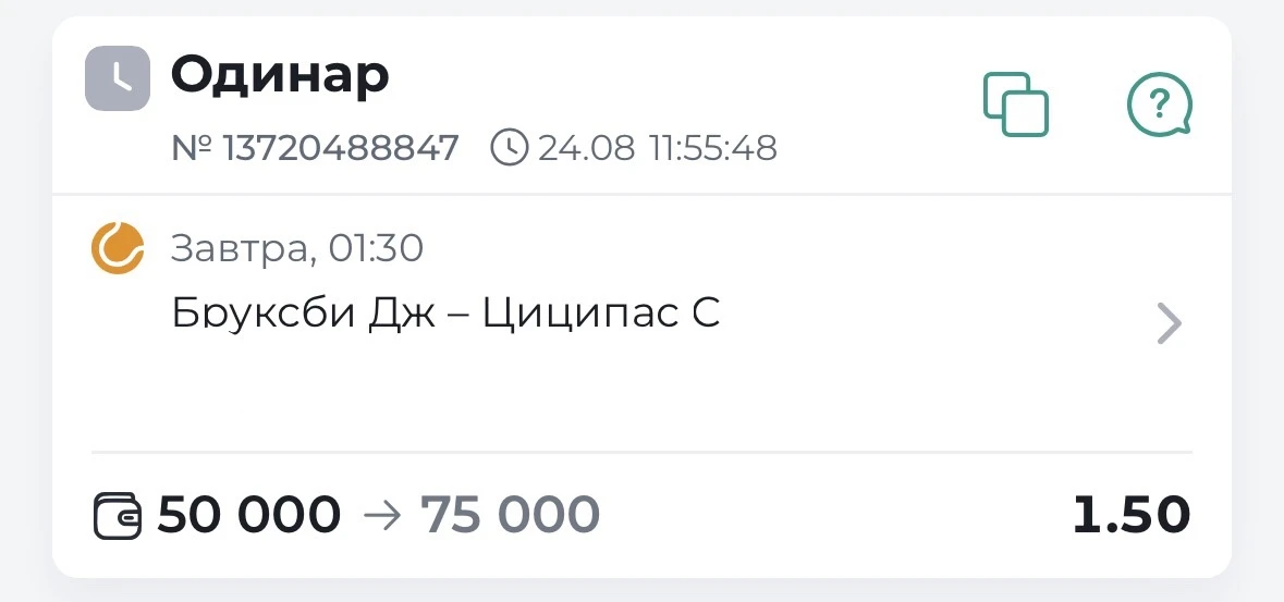 ✔️БЕСПЛАТНЫЙ ПРОГНОЗ ГОТОВ!!!