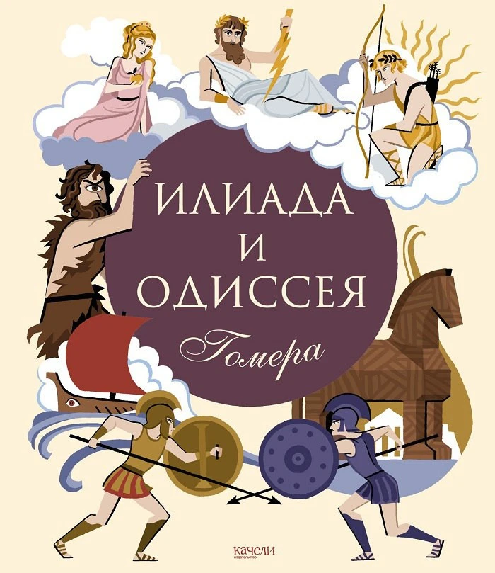 ⌛Пришло время памяток от Екатерины Викторовны о необходимой к прочтению литературе для шестого класс