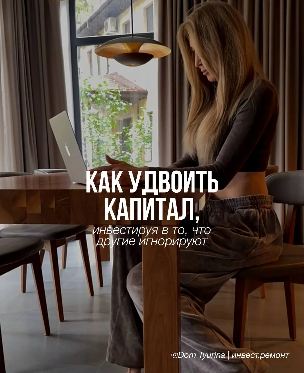 Смотреть по сторонам — привычка, которая появилась ещё когда я начала мониторить не только новострой