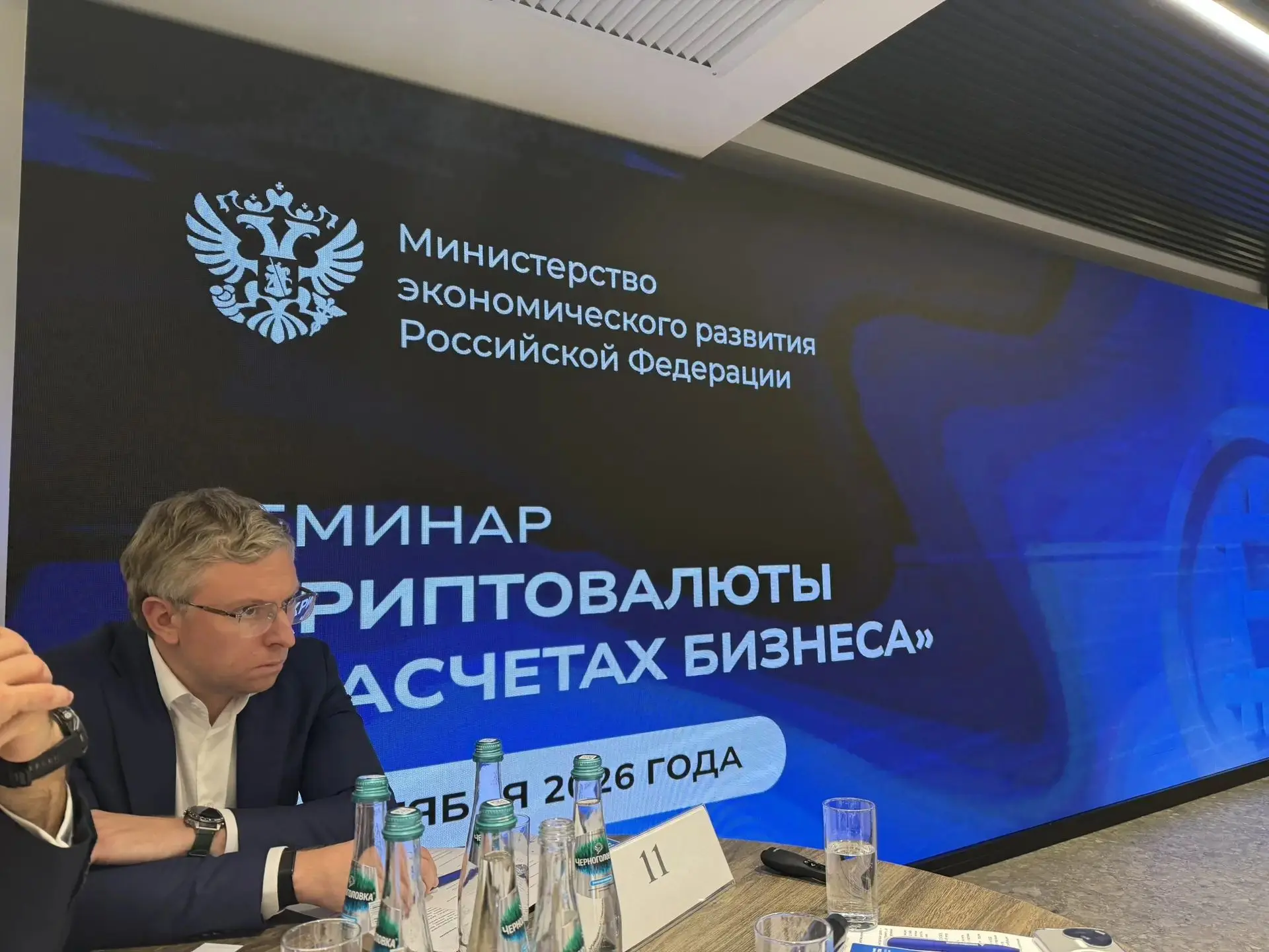 Глава АНО "Белый интернет", профессор МГИМО Элина Сидоренко выступила на семинаре с уча...