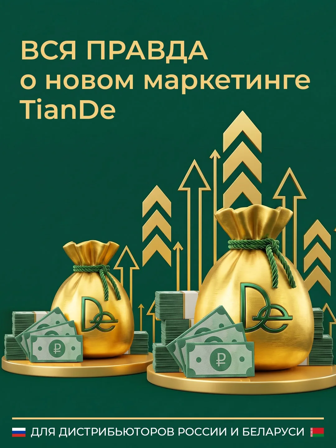 Кешбэк на аренду надувного круга на море Лаптевых…