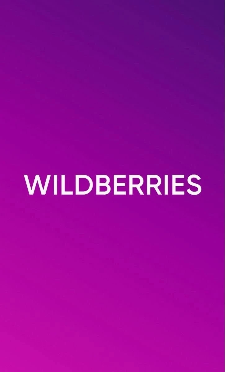 Требуется сотрудник в пункт выдачи заказав WILDBERRIES , улица намжилова 6,