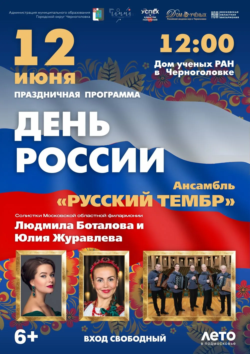 📌 Дорогие друзья!