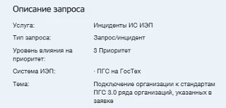 тогда вот так
