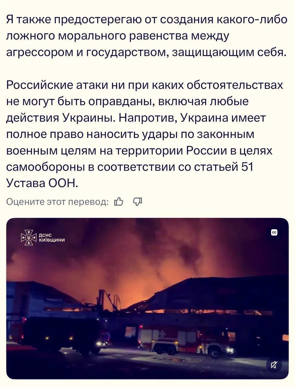 🇺🇦 После сегодняшнего удара по Киеву МИД Украины в срочном порядке призвал "ни в коем...