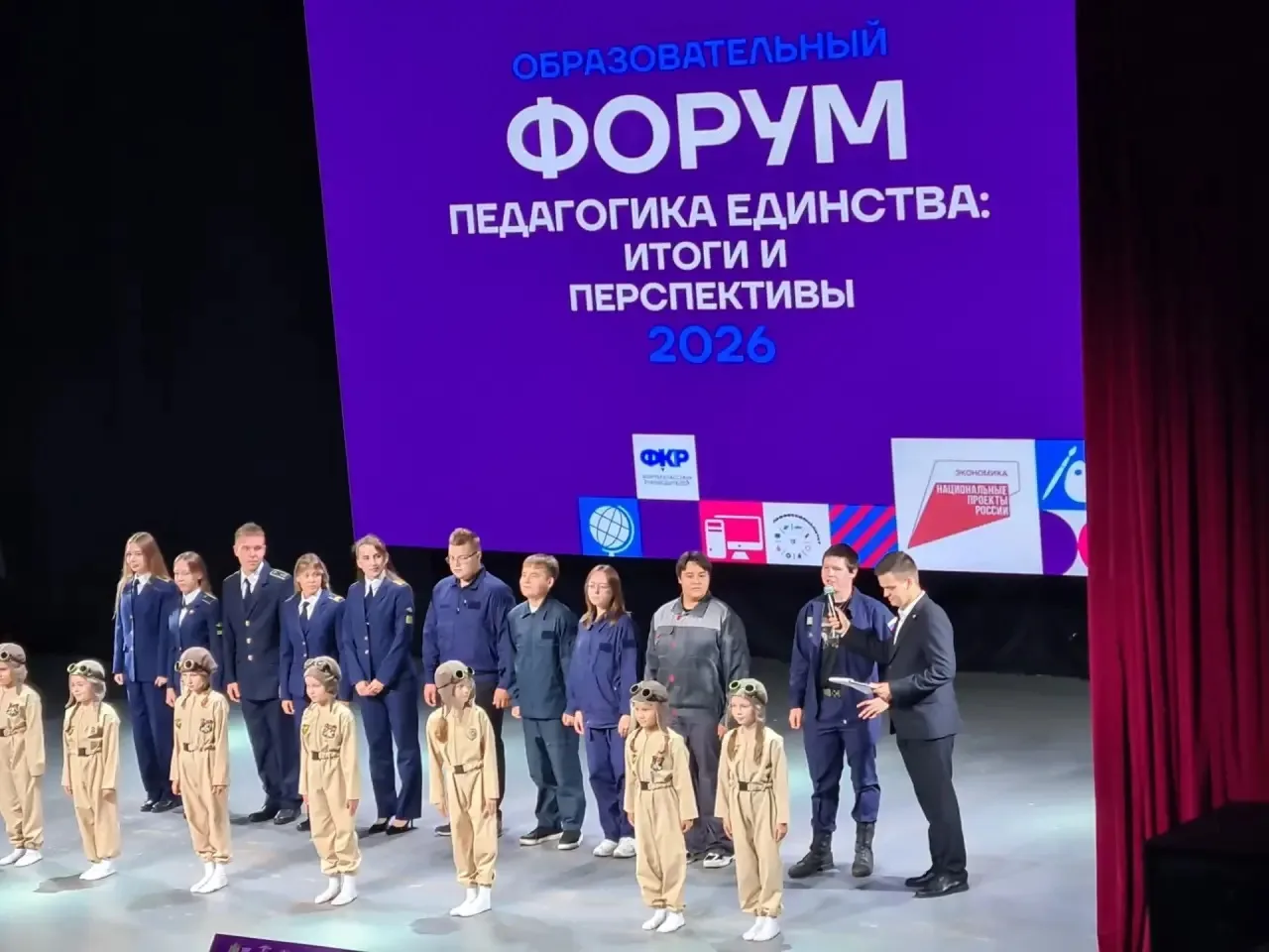 В Ульяновске состоялся традиционный августовский образовательный форум «Педагогика содр...