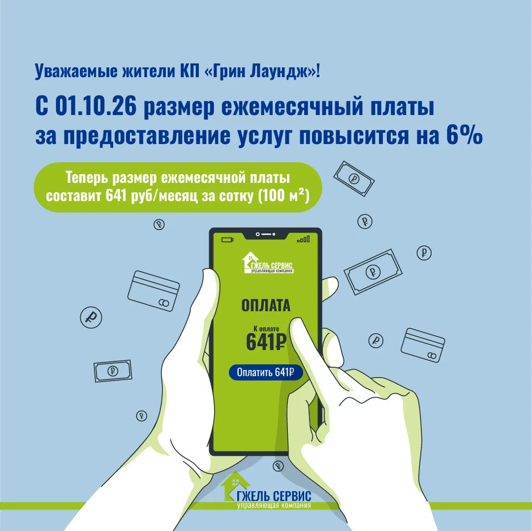 ‼️ Важная новость!