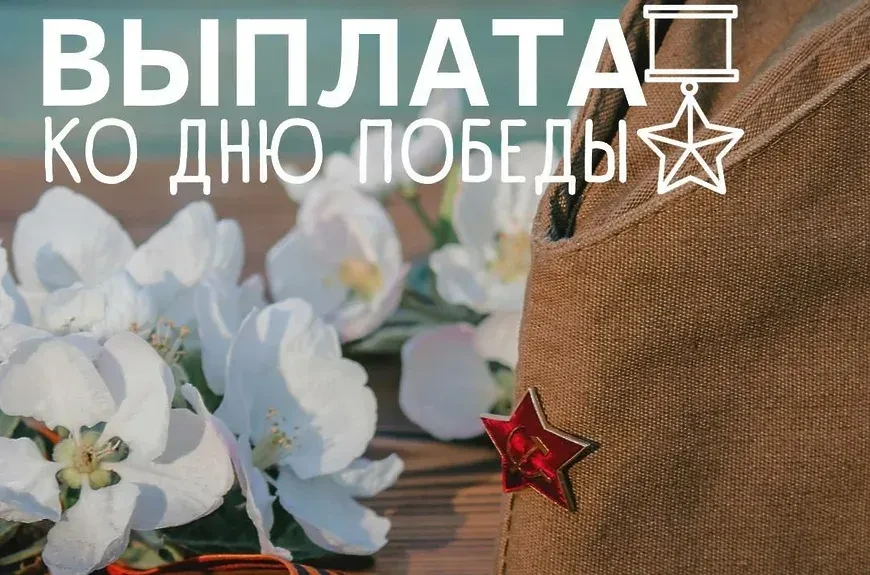 В соответствии с постановлением Администрации Волгоградской области от 17 апреля 2026 г. № 238-п «О 