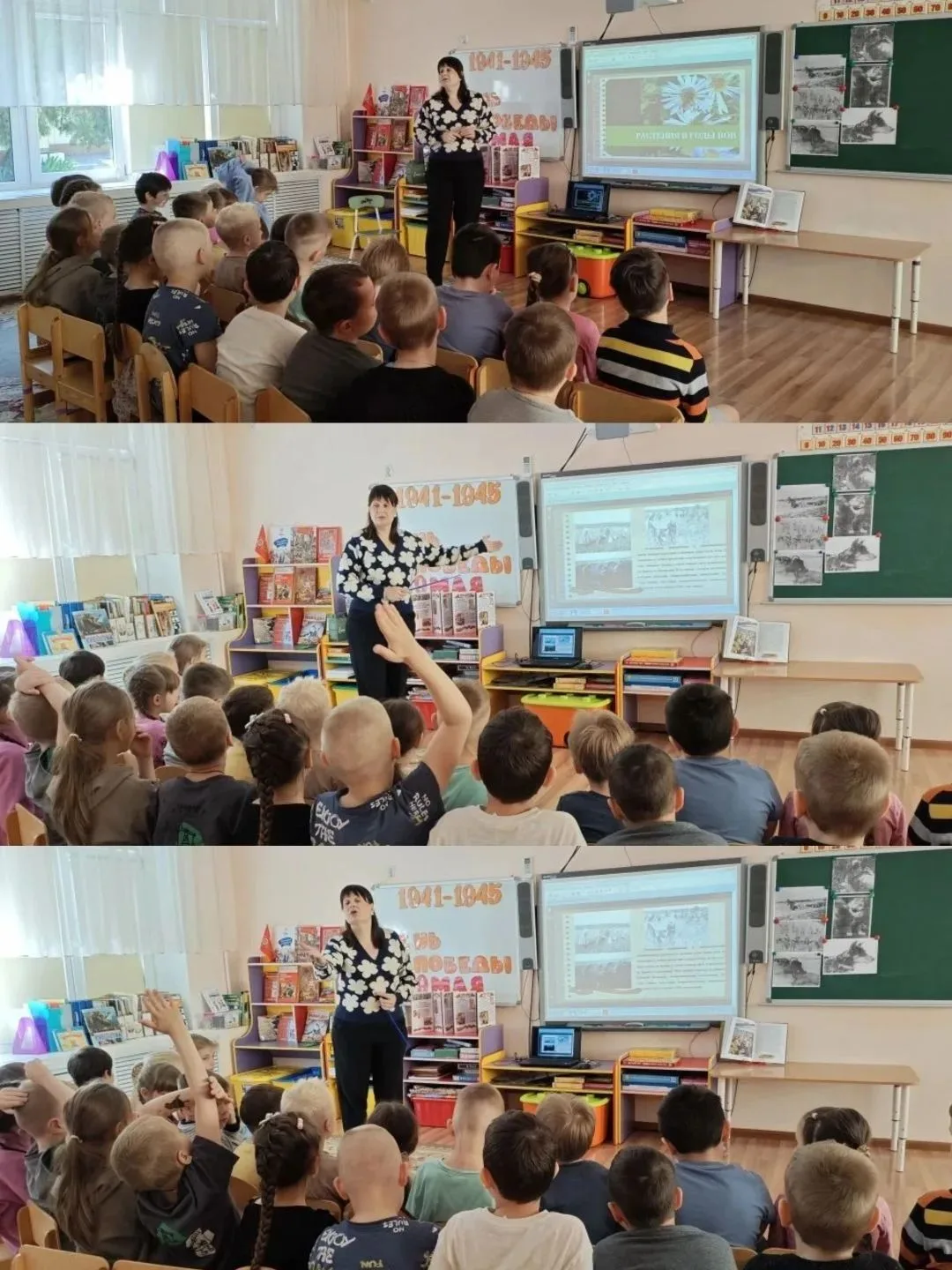 «Мы помним, мы гордимся…»