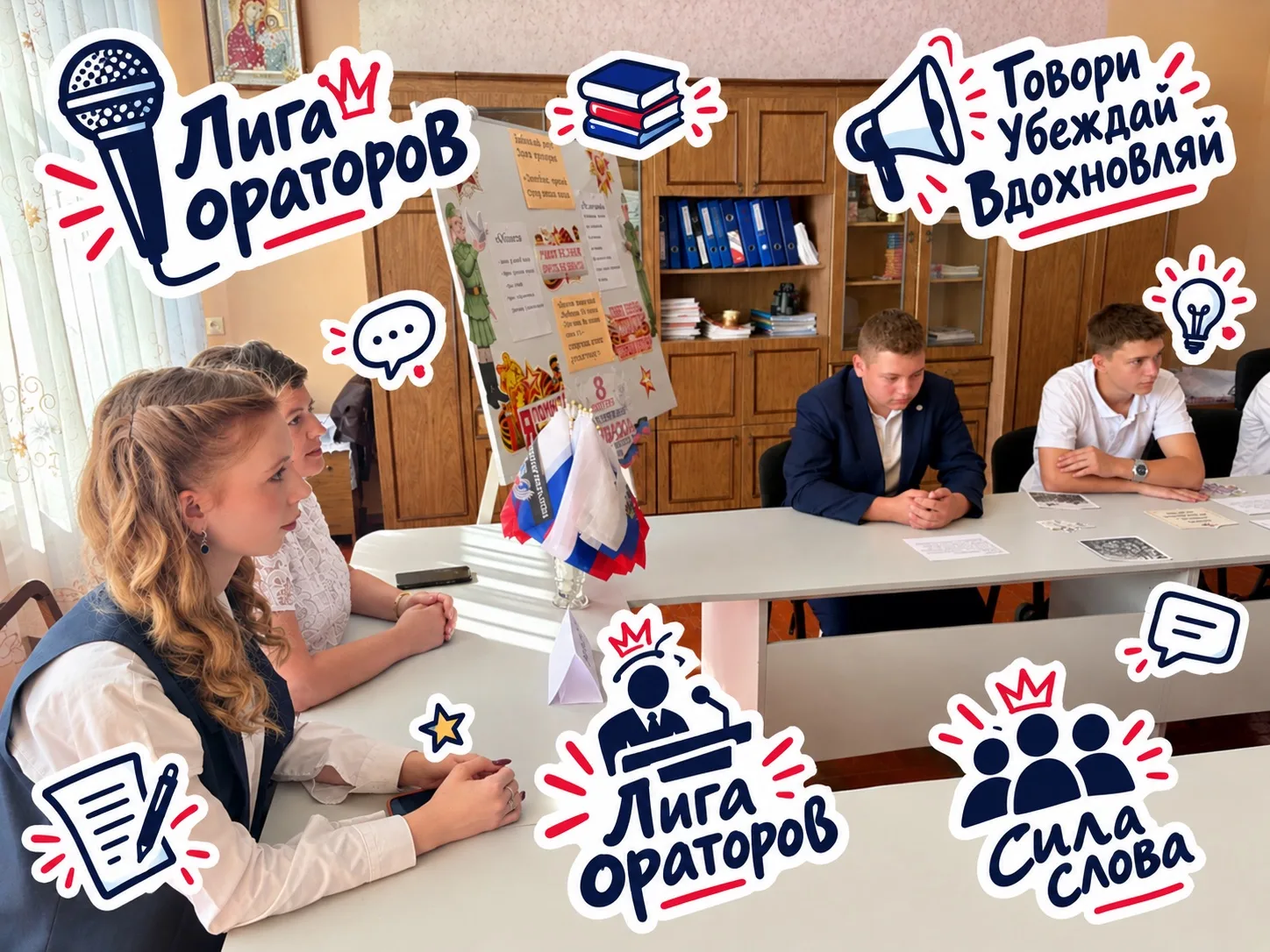 🍁 10 сентября 2026 года в ГБОУ «ОШ №45 Г.О. Макеевка» 🏫 состоялось заседание👩‍💻👨‍�...