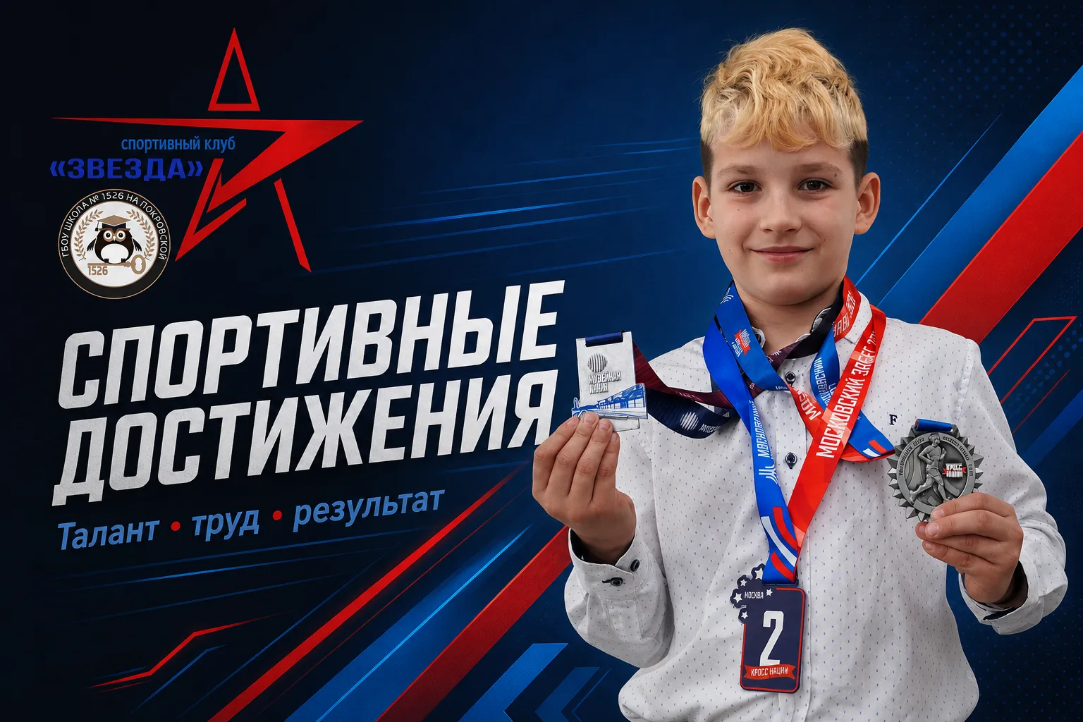 12 сентября 2026 года в Москве на легендарной олимпийской велотрассе в Крылатском проше...
