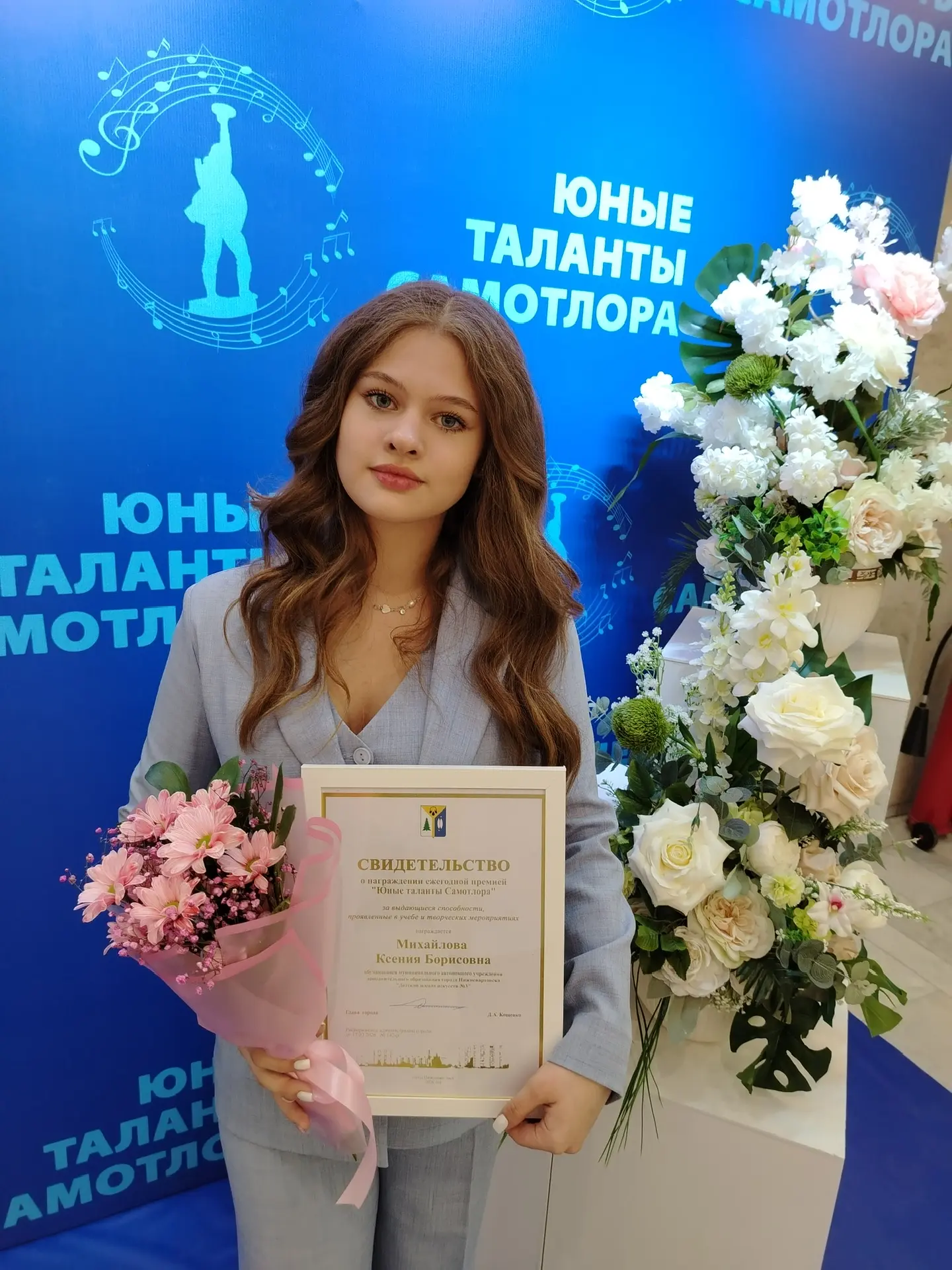 👧👦ЮНЫЕ ТАЛАНТЫ САМОТЛОРА  👏🏻Ежегодная премия «Юные таланты Самотлора» учреждена для поддержки воспит