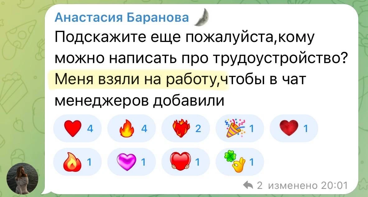 За окном тает снег, а на маркетплейсах уже жара! 🔥  Я всегда говорю, что действовать нужно здесь и с