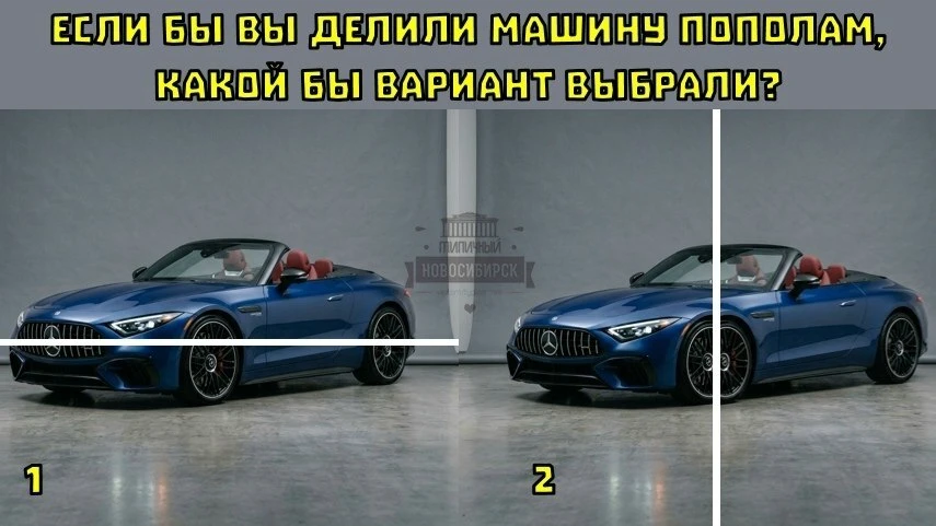 😅 В Москве экс-супруг распилил Mercedes пополам

В столице 53-летний мужчина не смог мирно договори
