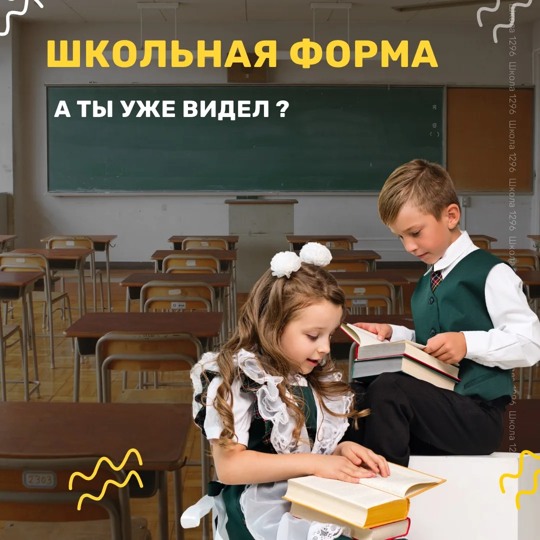 📢 У нас новости!

На сайте школы опубликован Проект Положения об одежде обучающихся (школьной форме