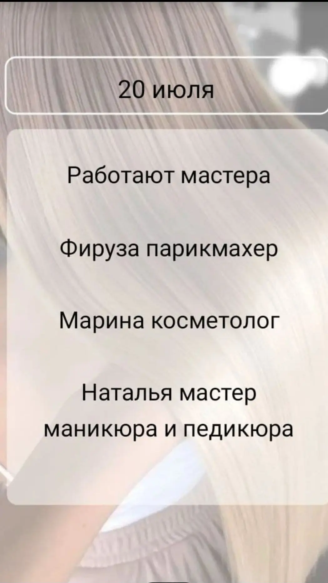 Медиа публикации