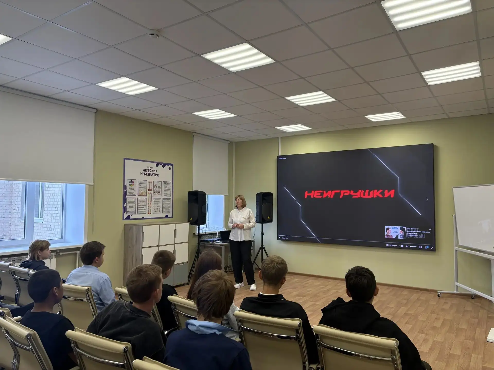 ❗В нашей школе состоялось профилактическое мероприятие — просмотр документального фильм...