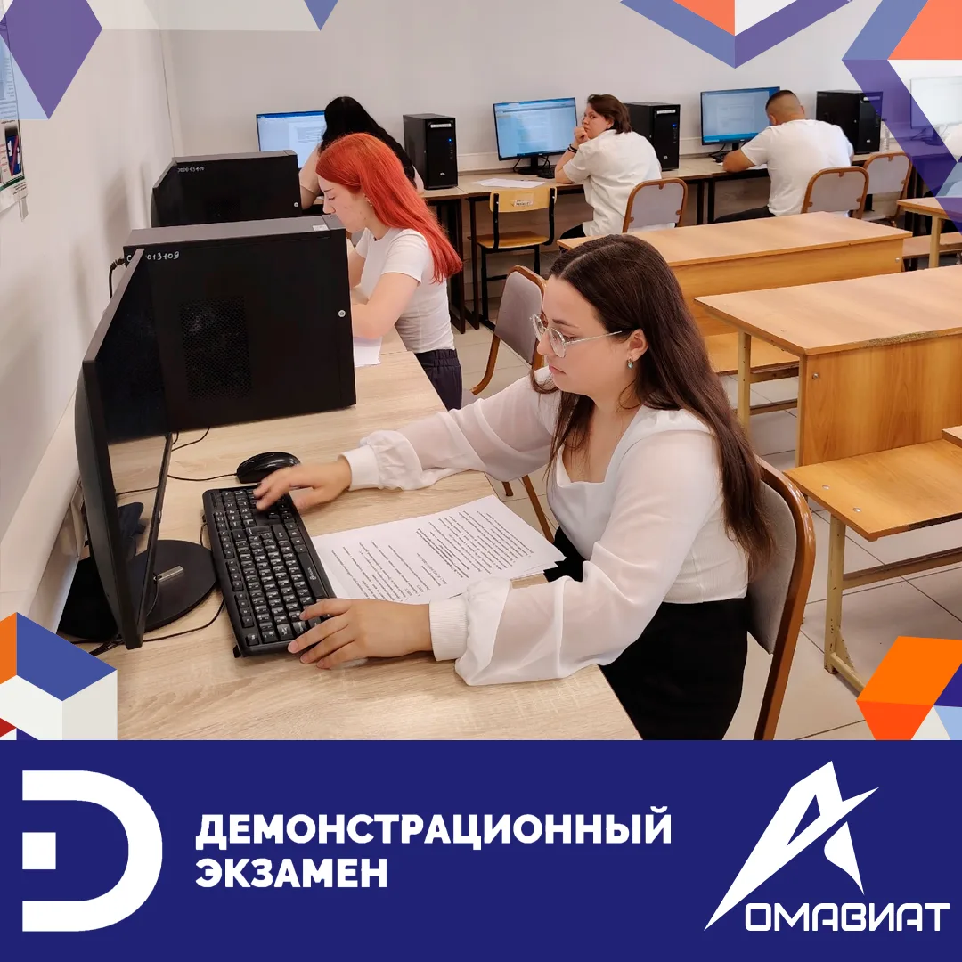 ДЭ
С 16 по 18 июня проходил демонстрационный экзамен по компетенции «Социальная работа»
В испытаниях