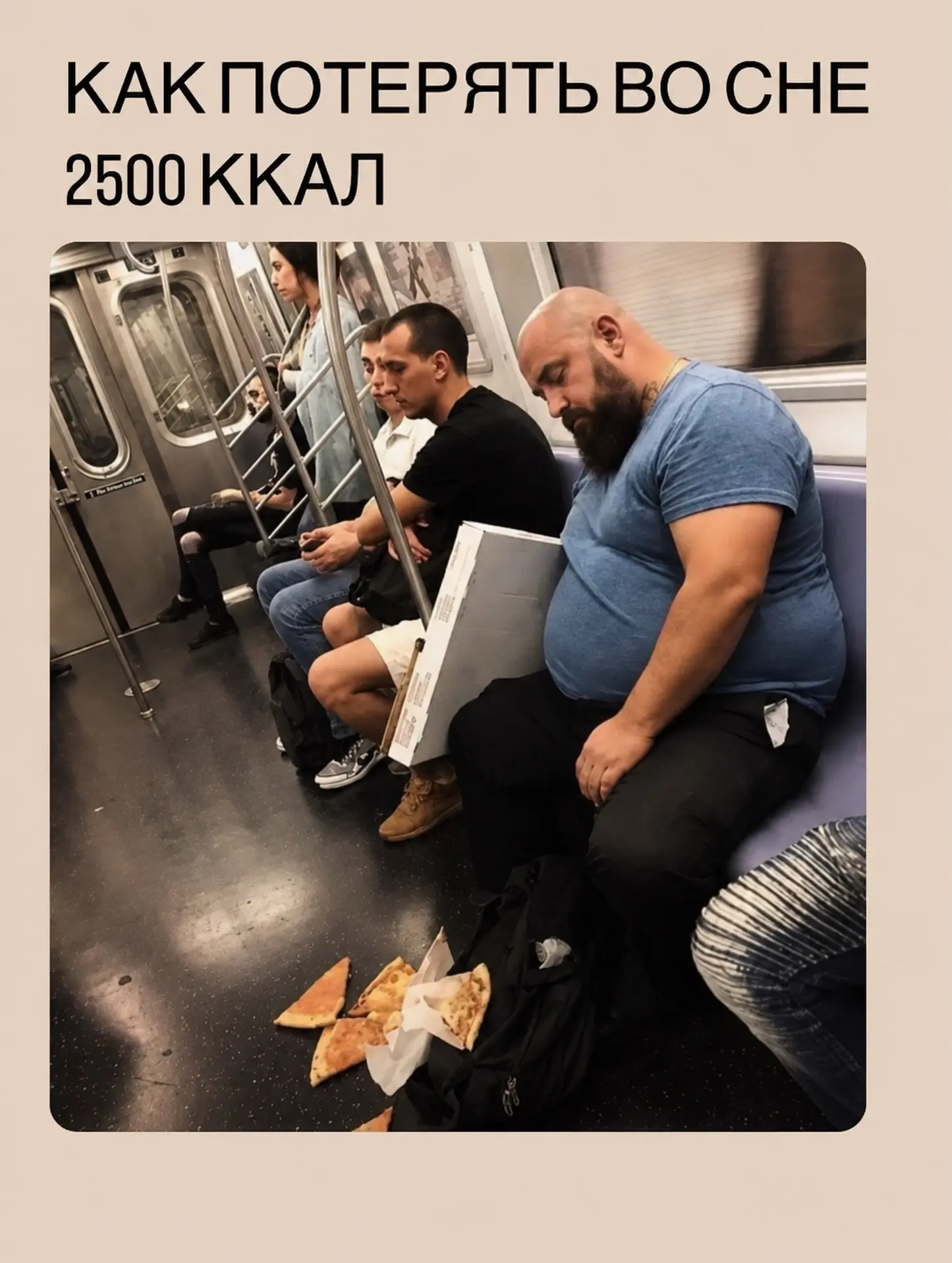 🤭