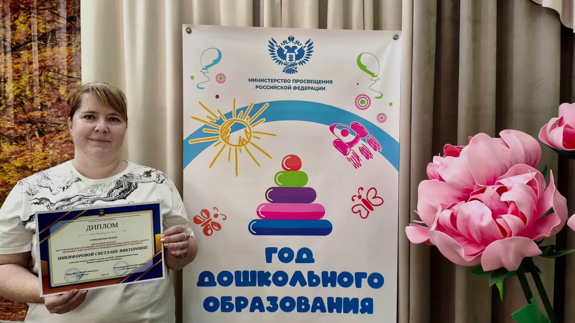 Прекрасные новости ко Дню дошкольного работника!!!