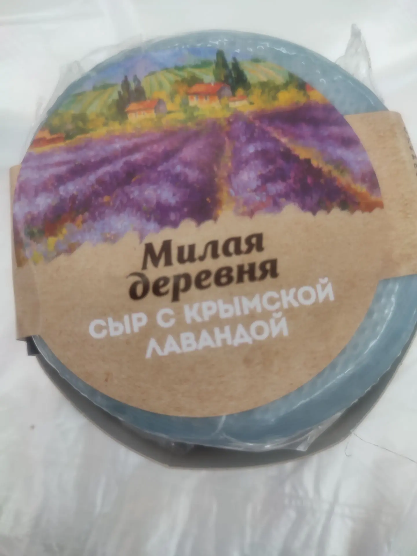 Сыр с Крымской лавандой , шикарный !