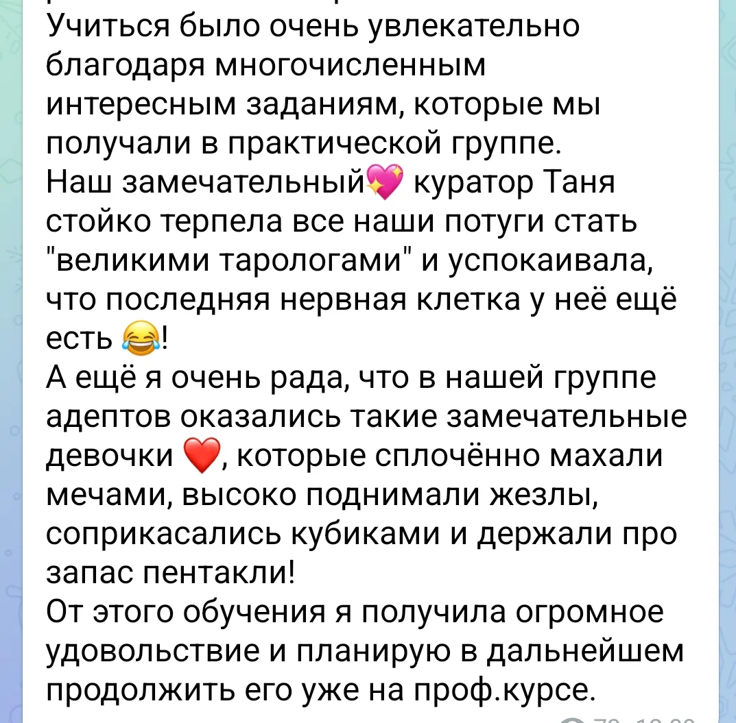 Ну как же приятно! 🧡💙