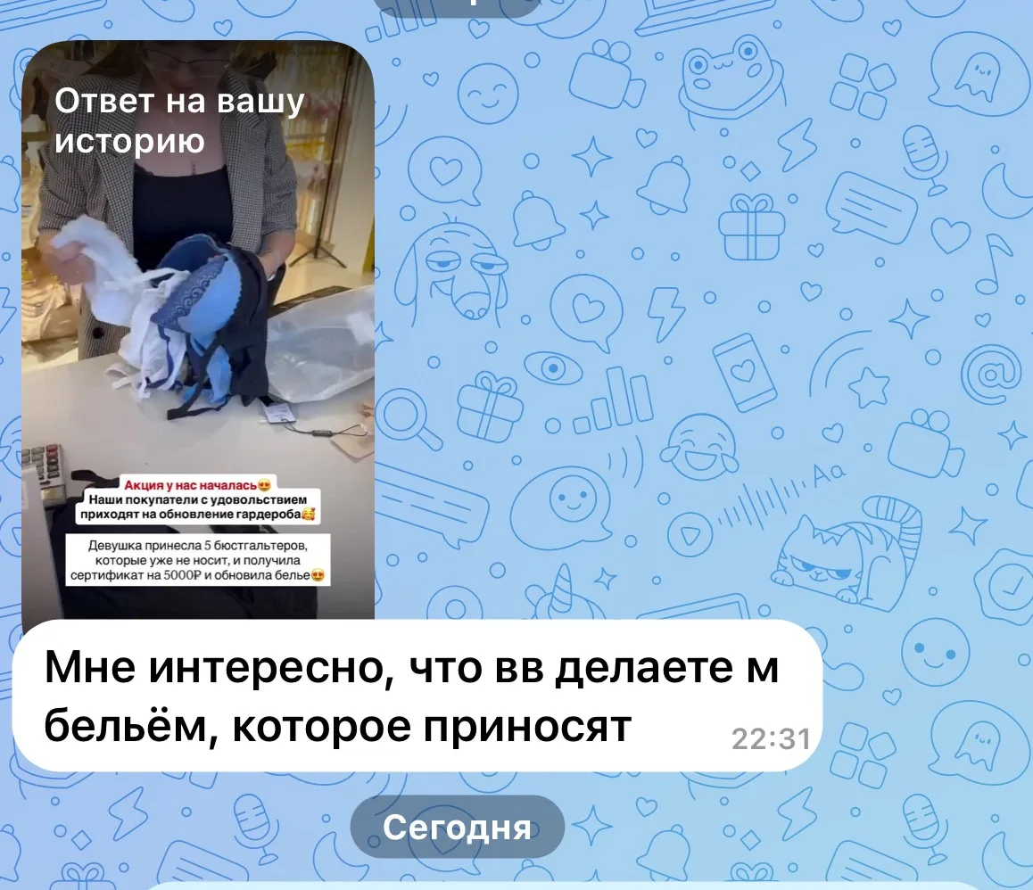 Всем доброе утро😊