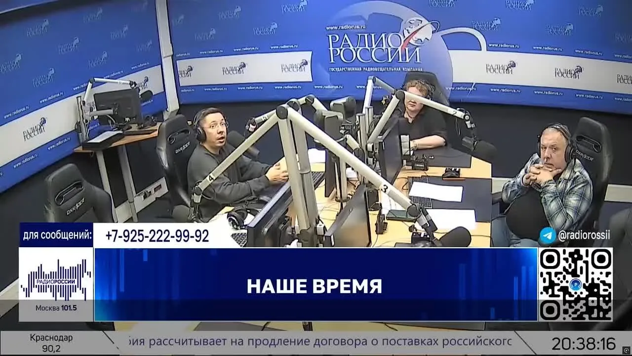 Дмитрий Васильев «В эфире «Радио России» говорил про допуск наших лыжников.