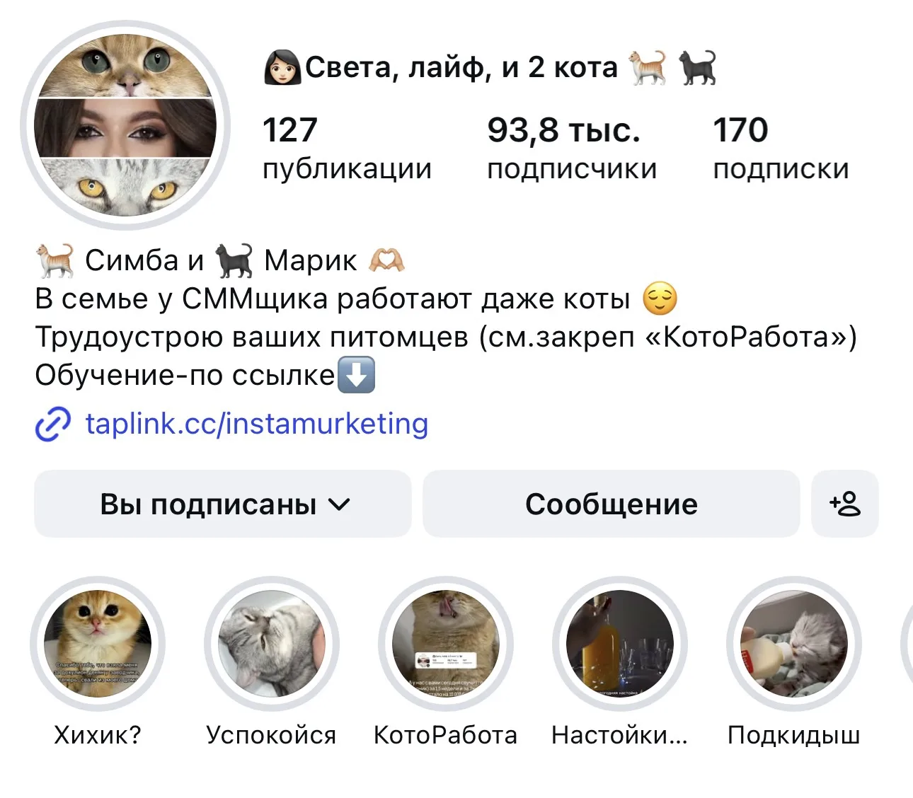 Медиа публикации
