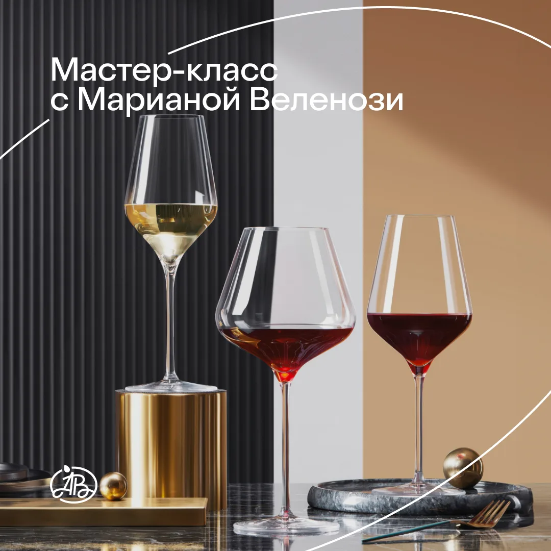 Мастер-класс с Марианной Веленози в июле! 💥