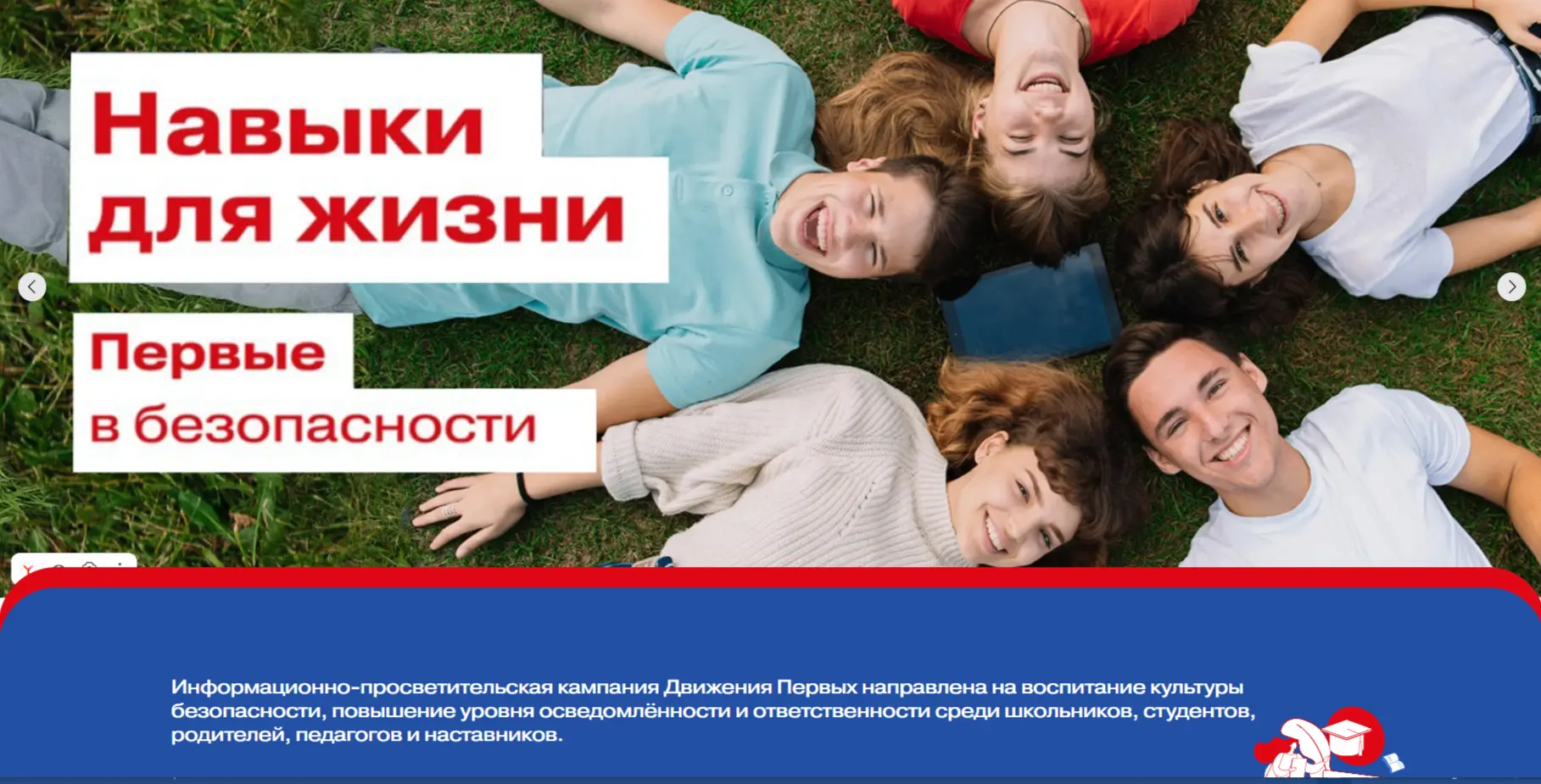 По инициативе Государственного антинаркотического комитета в июне- июле 2026 года в информационно-те