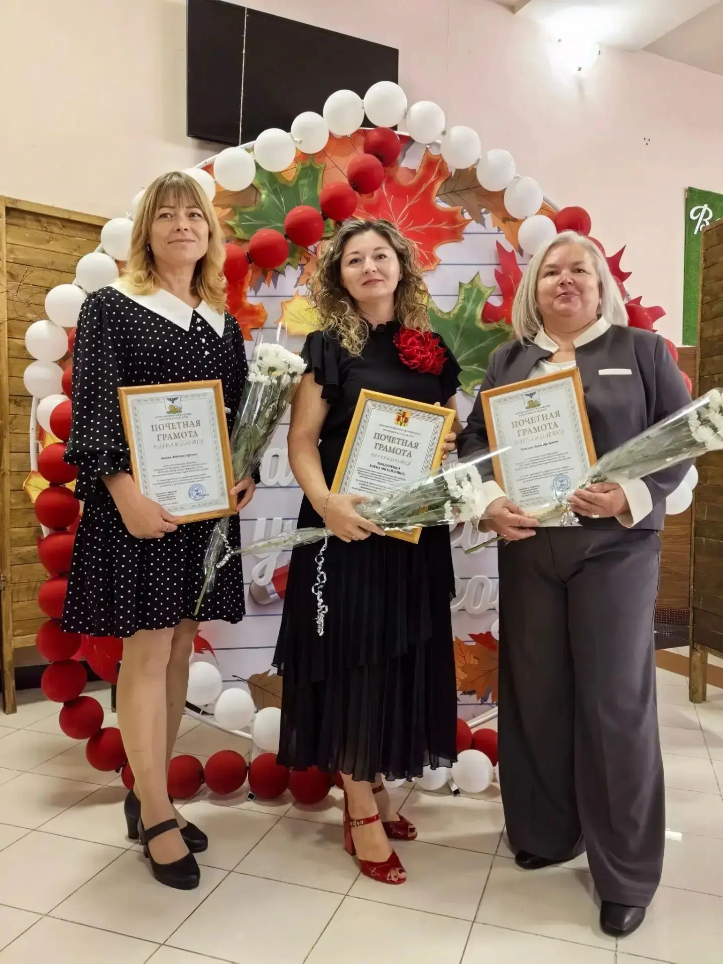💐👍Педагоги дополнительного образования Центра отмечены наградами на августовском педа...