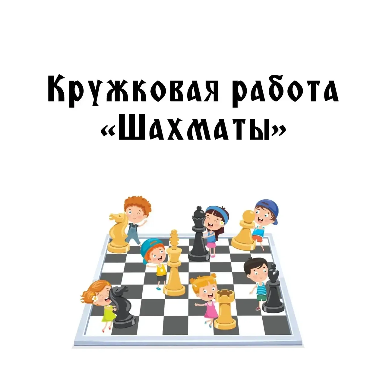 МБДОУд/с 5 г. Кропоткин МО Кавказский район.