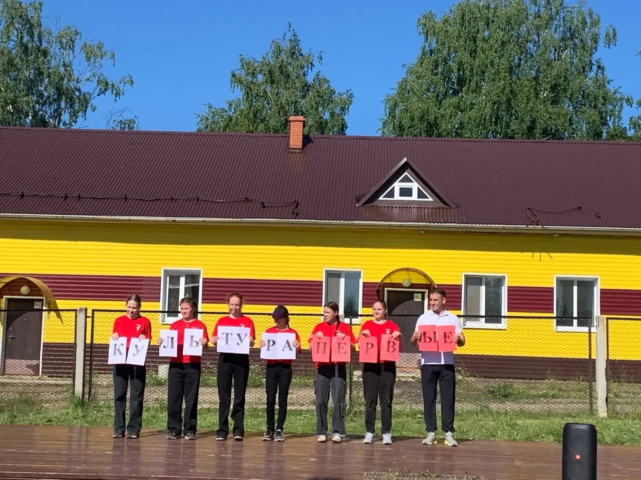 ☀День культуры с ПЕРВЫМИ «Творим вместе» в лагере «Сила в единстве»!
В нашей смене царит творческая 