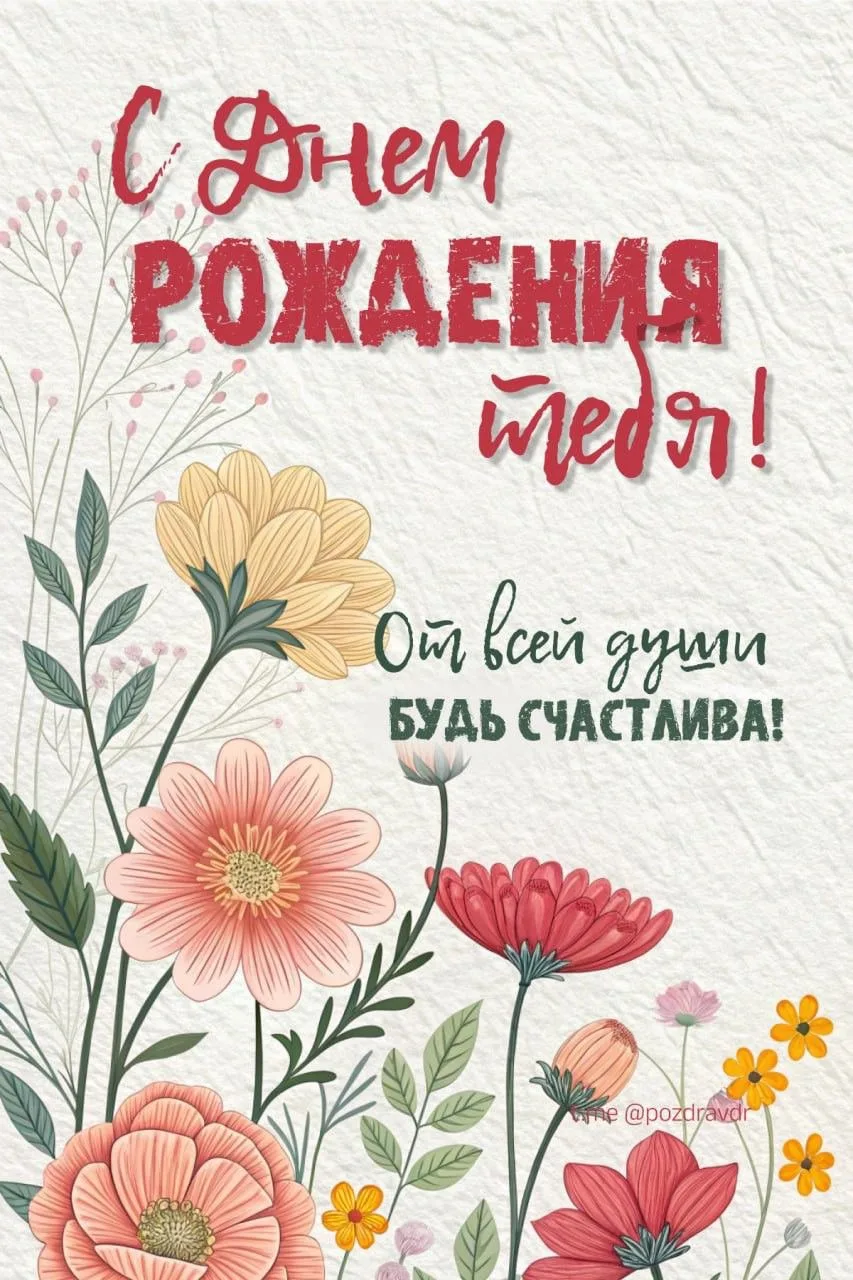 Открытки любимым