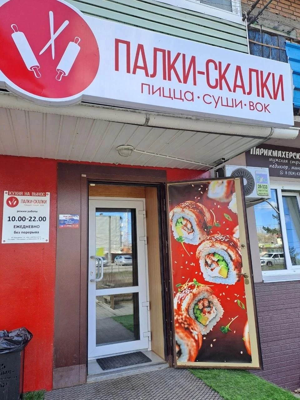 Дорогие жители и гости нашего города!