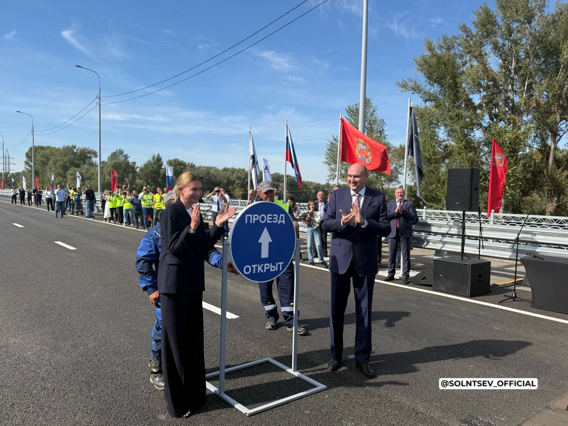 Открыли ещё один знаковый для Оренбурга объект – мост через реку Сакмару на проспекте Б...
