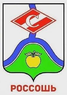 17-й тур: «Спартак» против «Суши Люкс — Александровка»