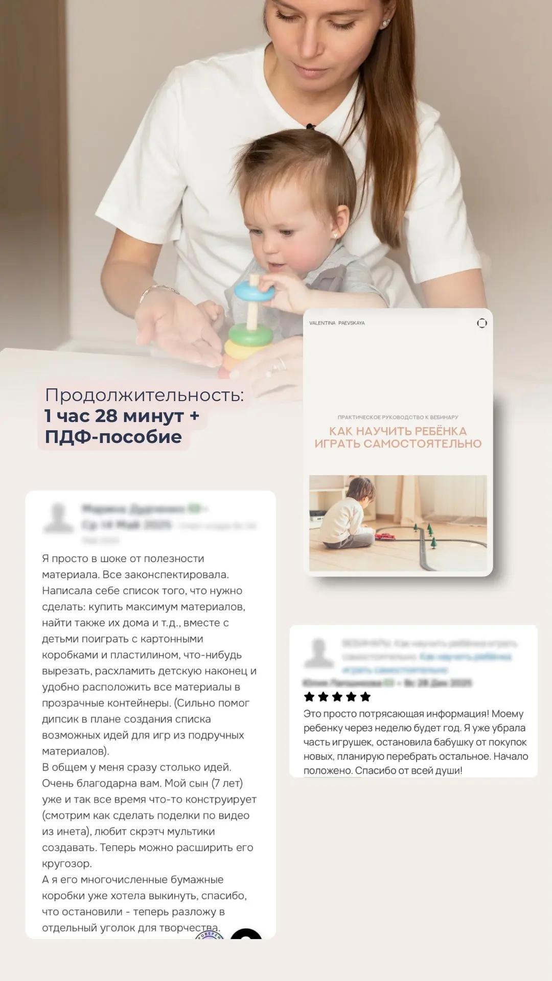 Мы первое поколение родителей, которое физически не может дать ребенку заскучать. Очередь в поликлин