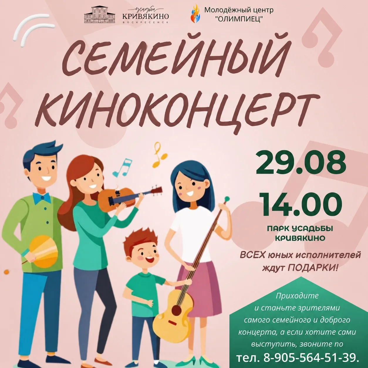 💥ВСЕМ! ВСЕМ! ВСЕМ!💥