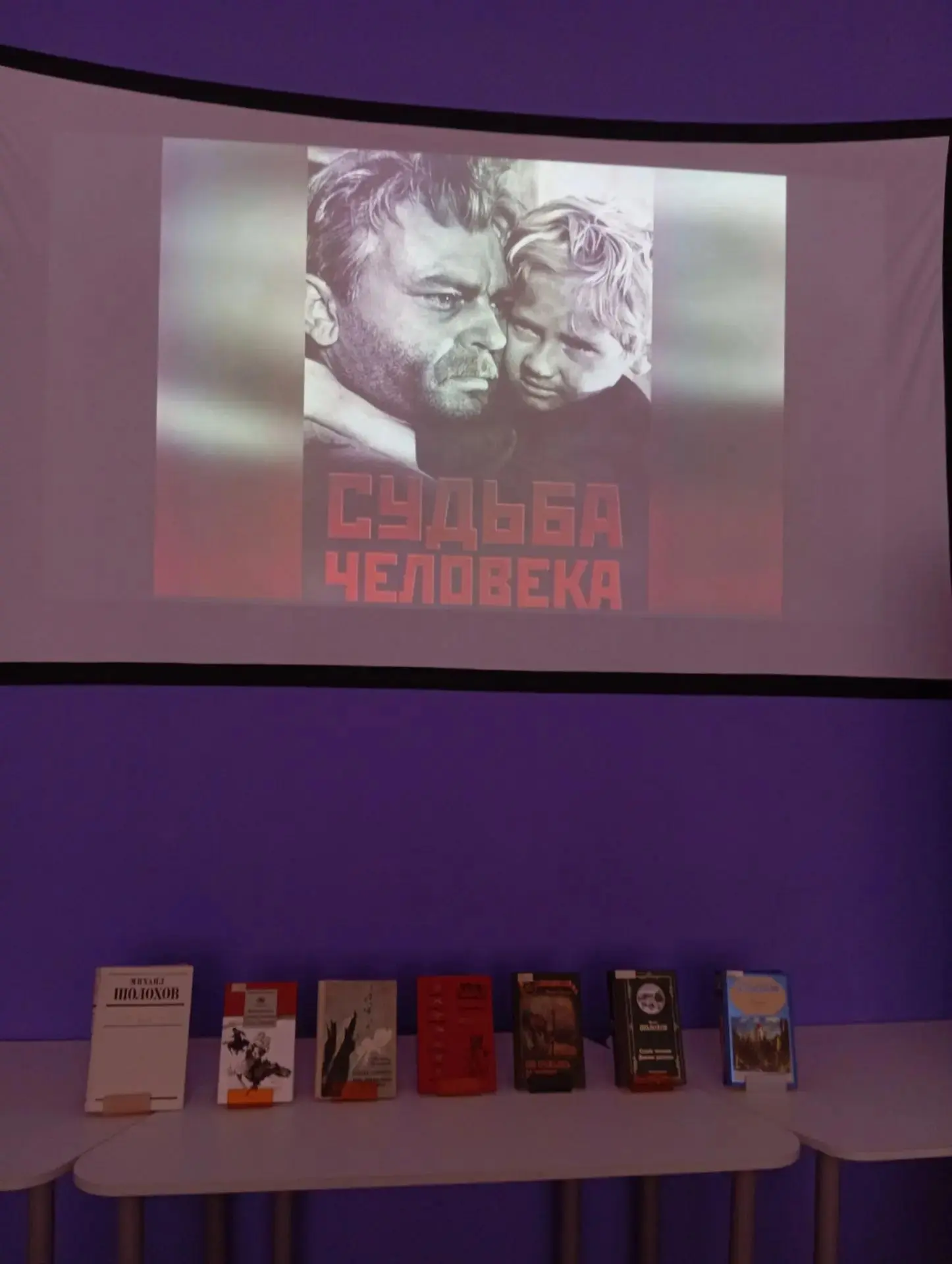 📖МБУК "Можайская библиотека" совместно с депутатом ОМСУ Камозиной Надеждой Павловной в рамках проек