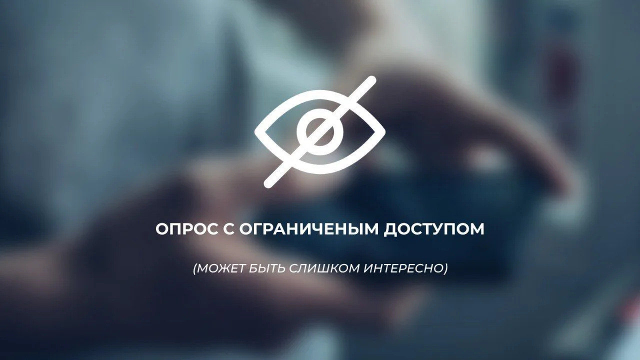 ❗️ Важный опрос на тему Интернета в Курской области! Выскажи свое мнение!

✔️ Анкета полностью анони