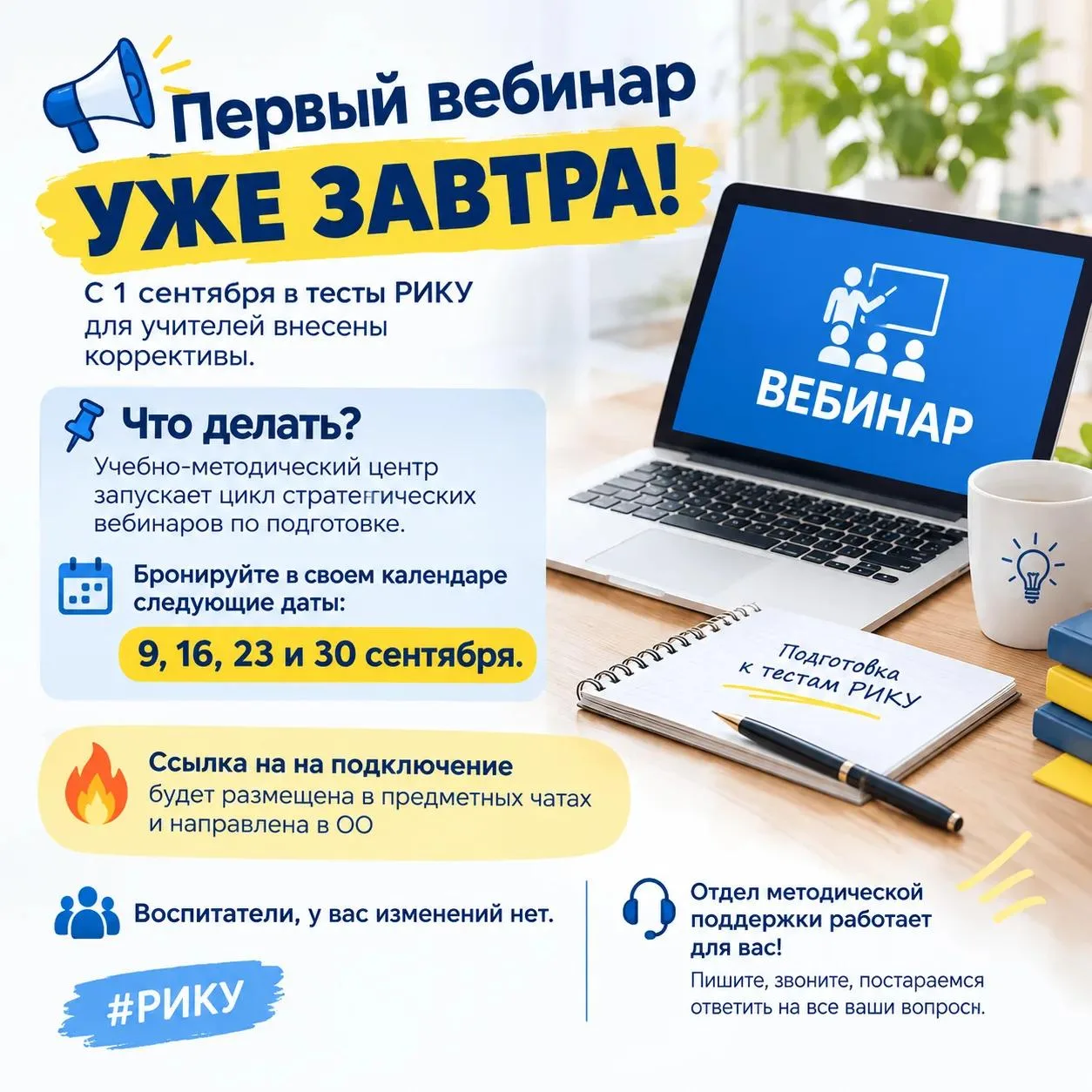 #ГоспабликиМО