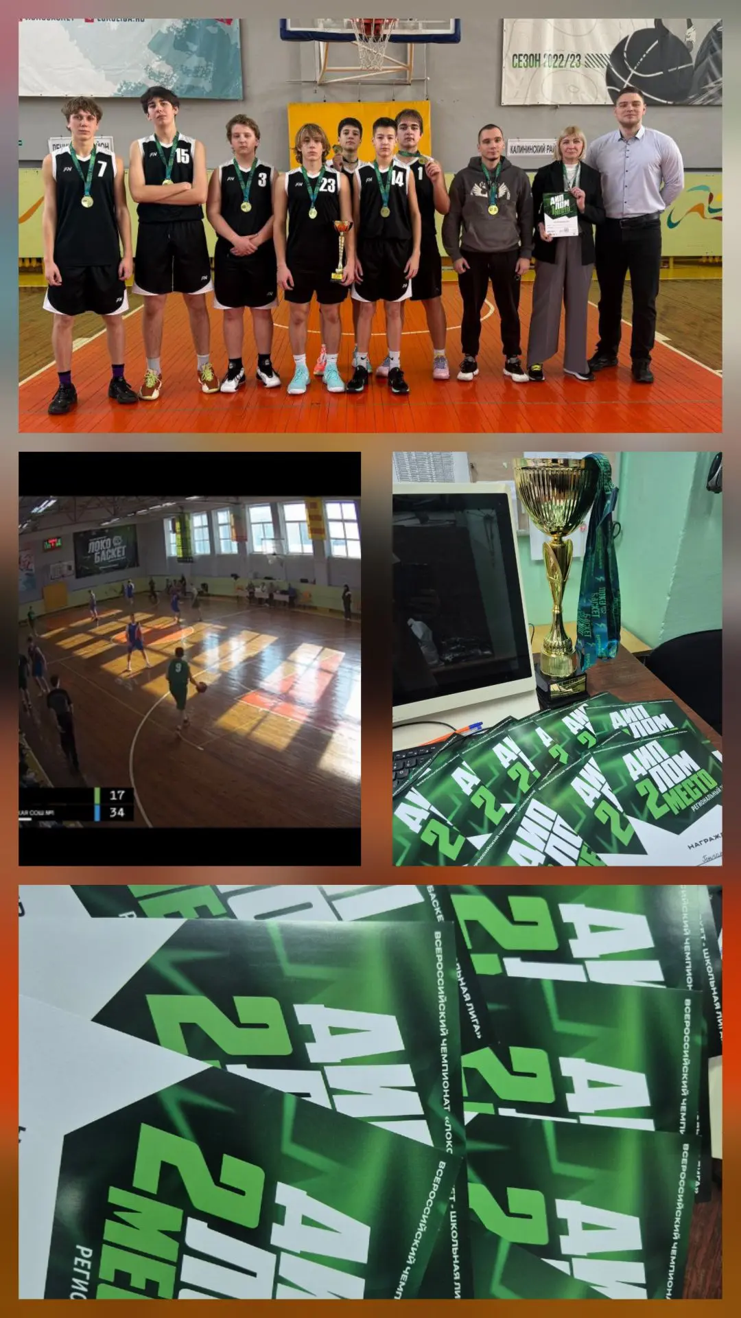 🏀 Шаг к победе: наши баскетболисты в тройке лучших!       26 февраля по 1 марта 2026 года юные спорт