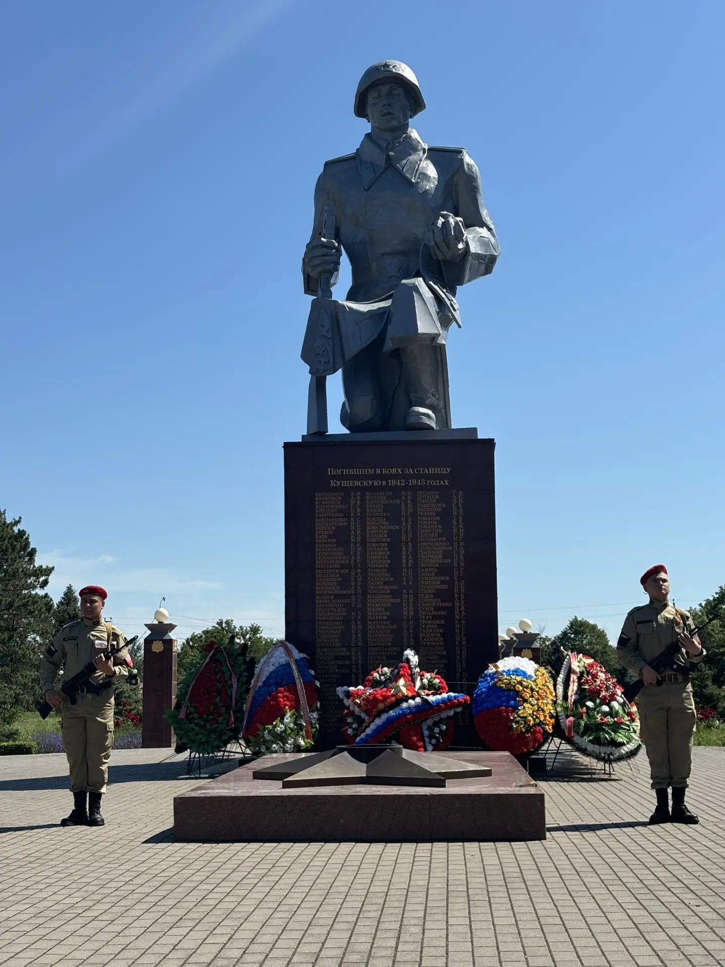 🇷🇺12 июня 2026 г.
Почетная Вахта Памяти на Посту 1 у мемориала "Аллея Памяти" в парке 30-летия Поб