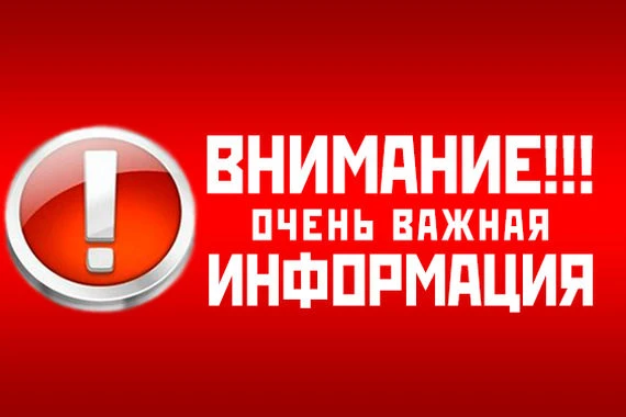 Внимание! Важная информация!!!         В 10 класс ребята подают документы после получения аттестата 