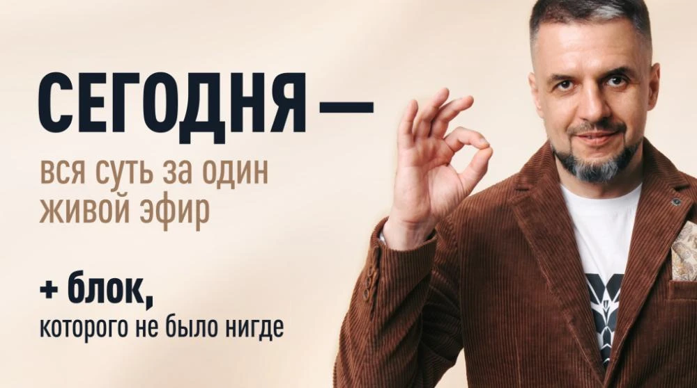 Осталось меньше 30 минут до старта 🚀


Что будет на мастер-классе:
1️⃣ Что за ниша «вторая зарплата