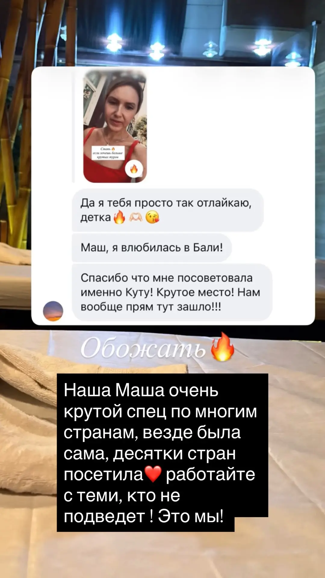 Кто тоже хочет влюбиться в Бали? 🌴✈️